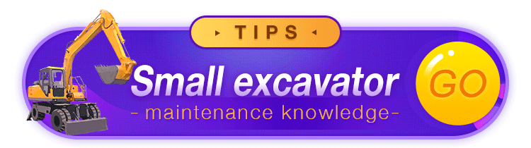 Small excavator maintenance knowledge